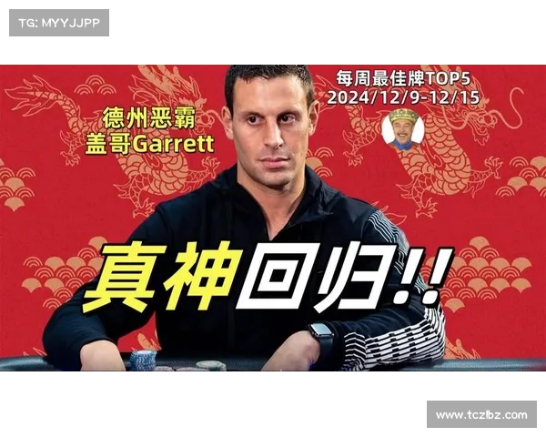 德州扑克赛事_德州扑克全球巅峰赛事精英汇聚智慧博弈巨额奖金荣耀争夺之战