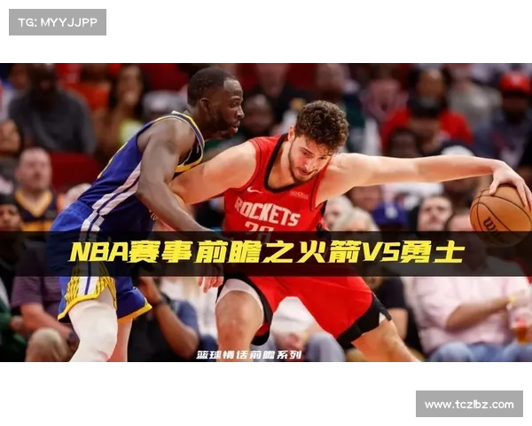 nba赛事规则2020 nba赛事规则2020
