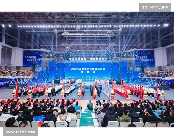 全民健身入库赛事—全民健身赛事活动