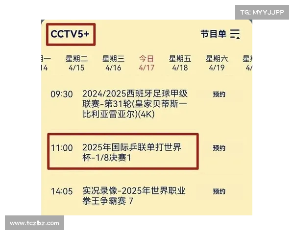 八强赛事激战正酣八强队伍全力争胜争夺晋级荣耀之位 八强赛事激战正酣八强队伍全力争胜争夺晋级荣耀之位