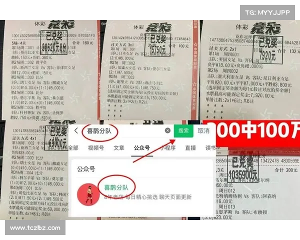 挪超赛程直播 挪超赛程直播