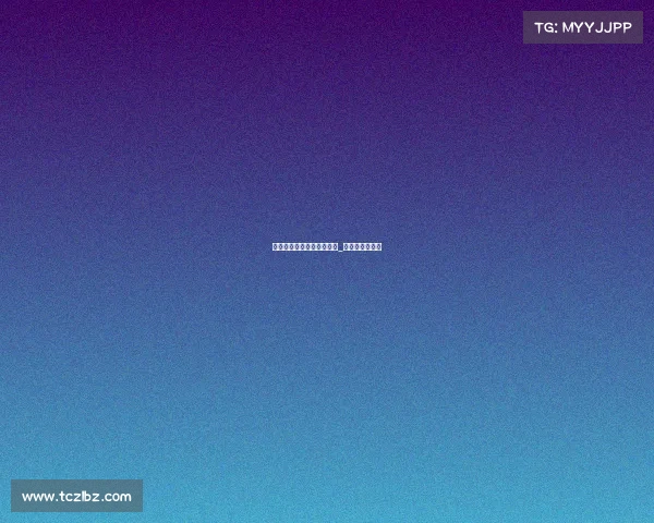 中越电子竞技比赛视频大全_中越对抗赛直播