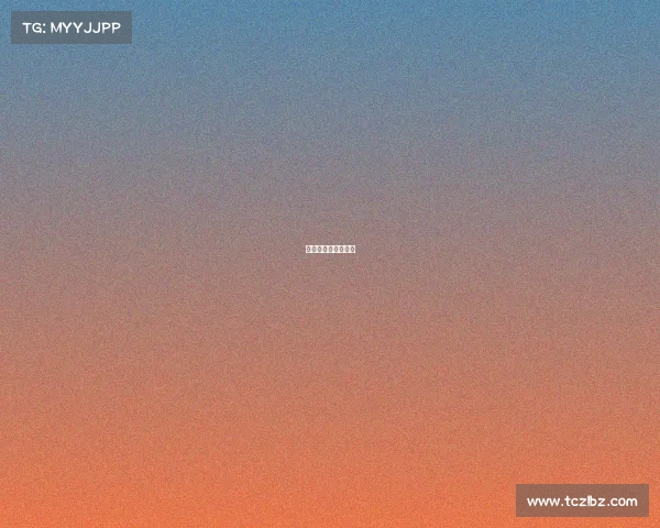 年龄最小的电竞冠军